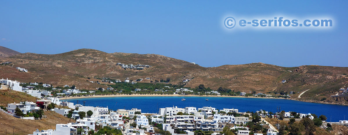 Avlomonas plage à Serifos