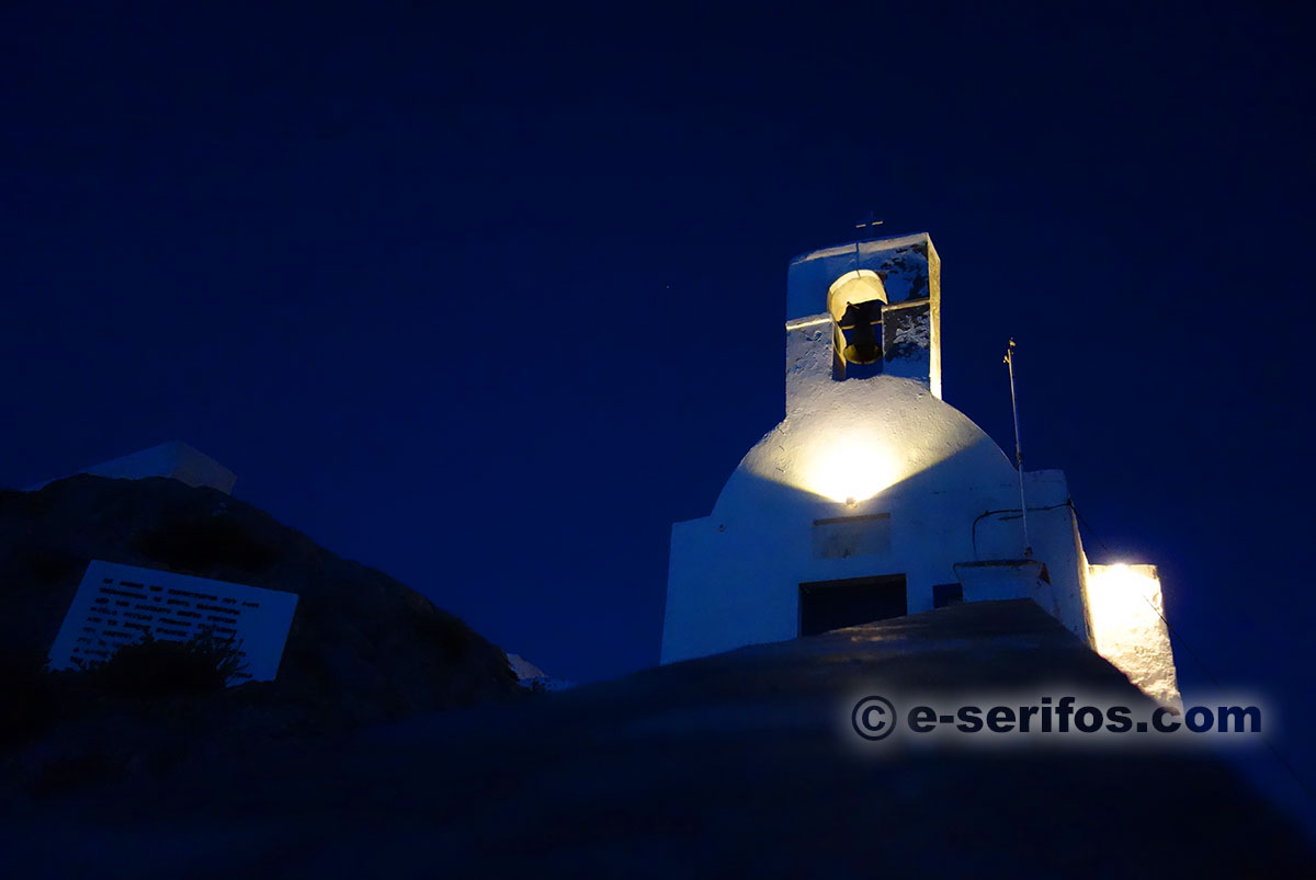 Promenade autour de Chora la nuit