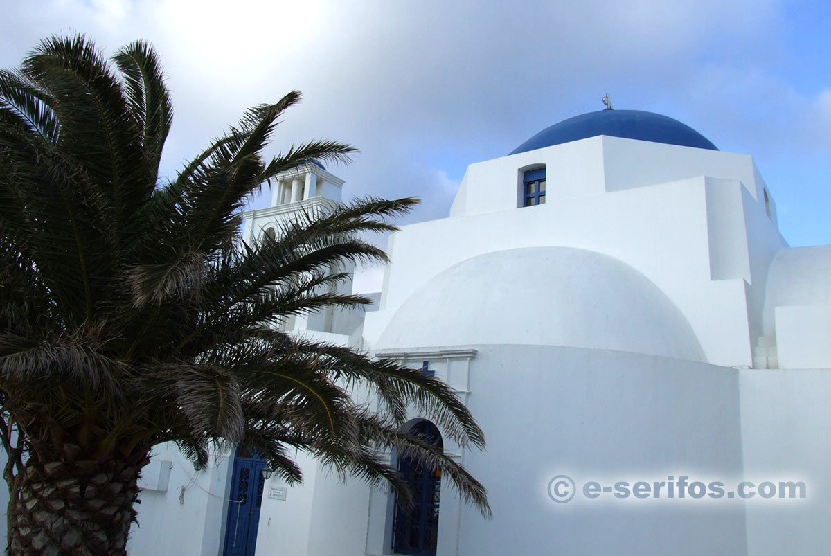L'église Agios Athanasios à Chora