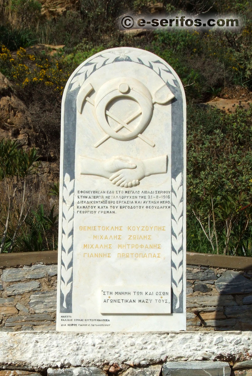 Le mémorial qui est dédié à la mémoire des quatre ouvriers